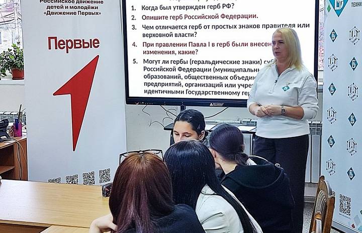 Герб Отечества 2025